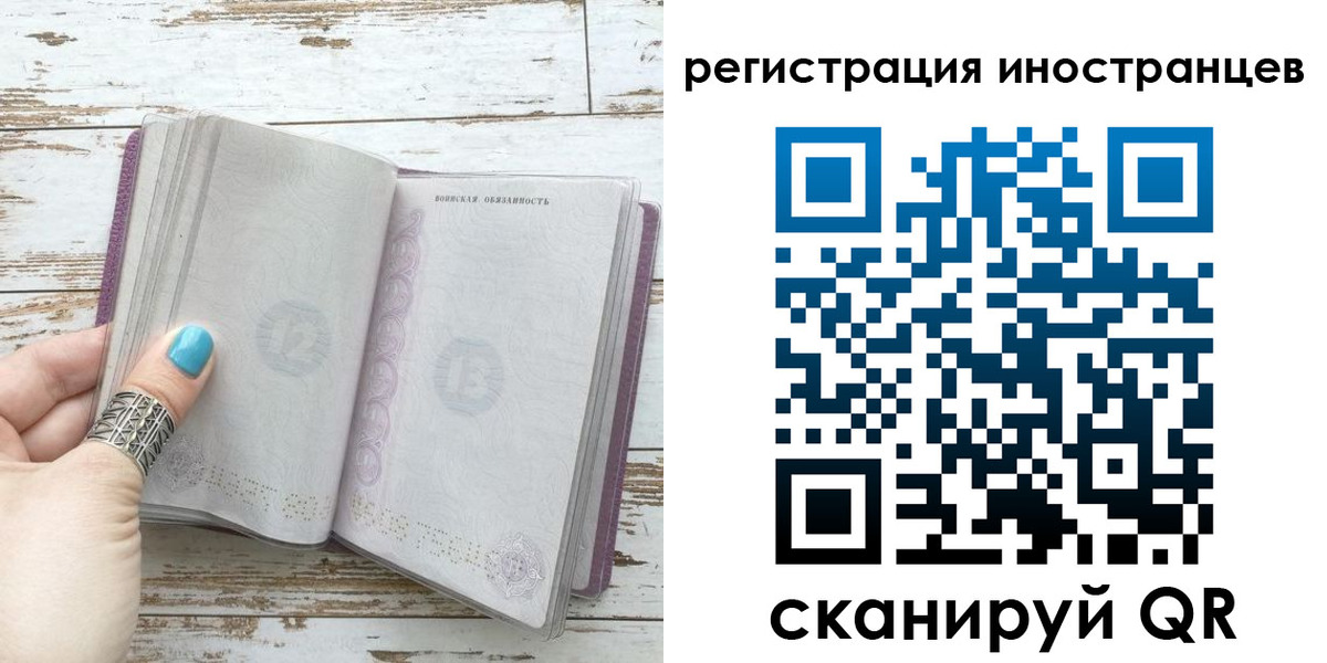 прописка штамп в Коммунаре