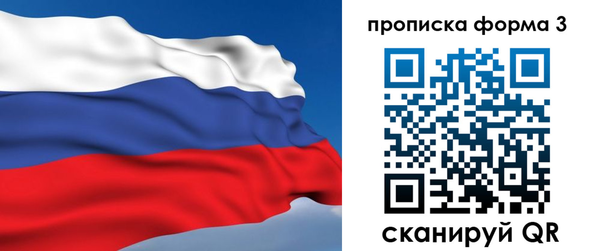 прописка в квартире в Коммунаре