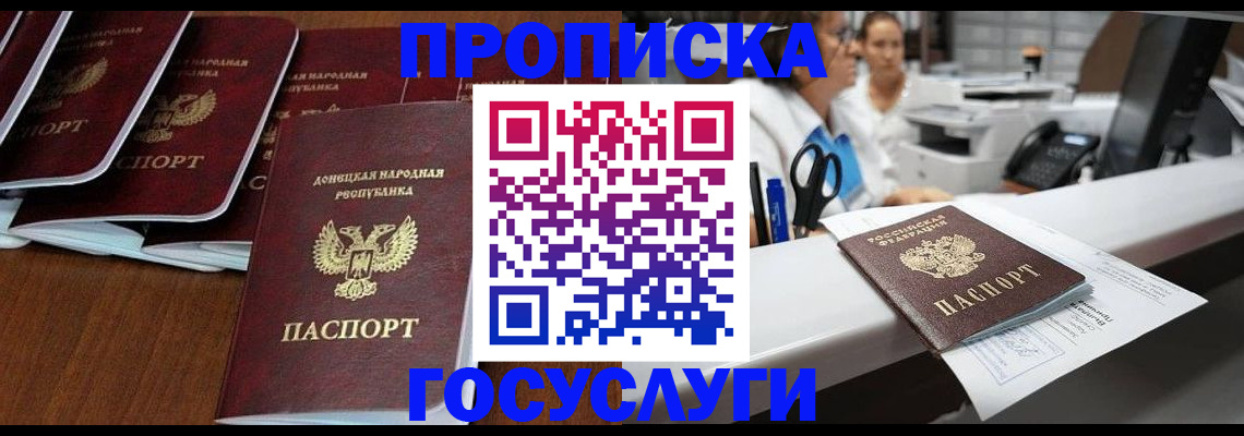 регистрация в Коммунаре