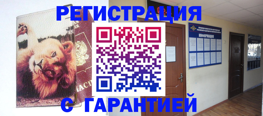 регистрация для дет. сада в Коммунаре