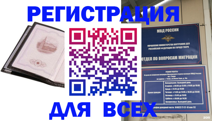 форма 3 в Коммунаре